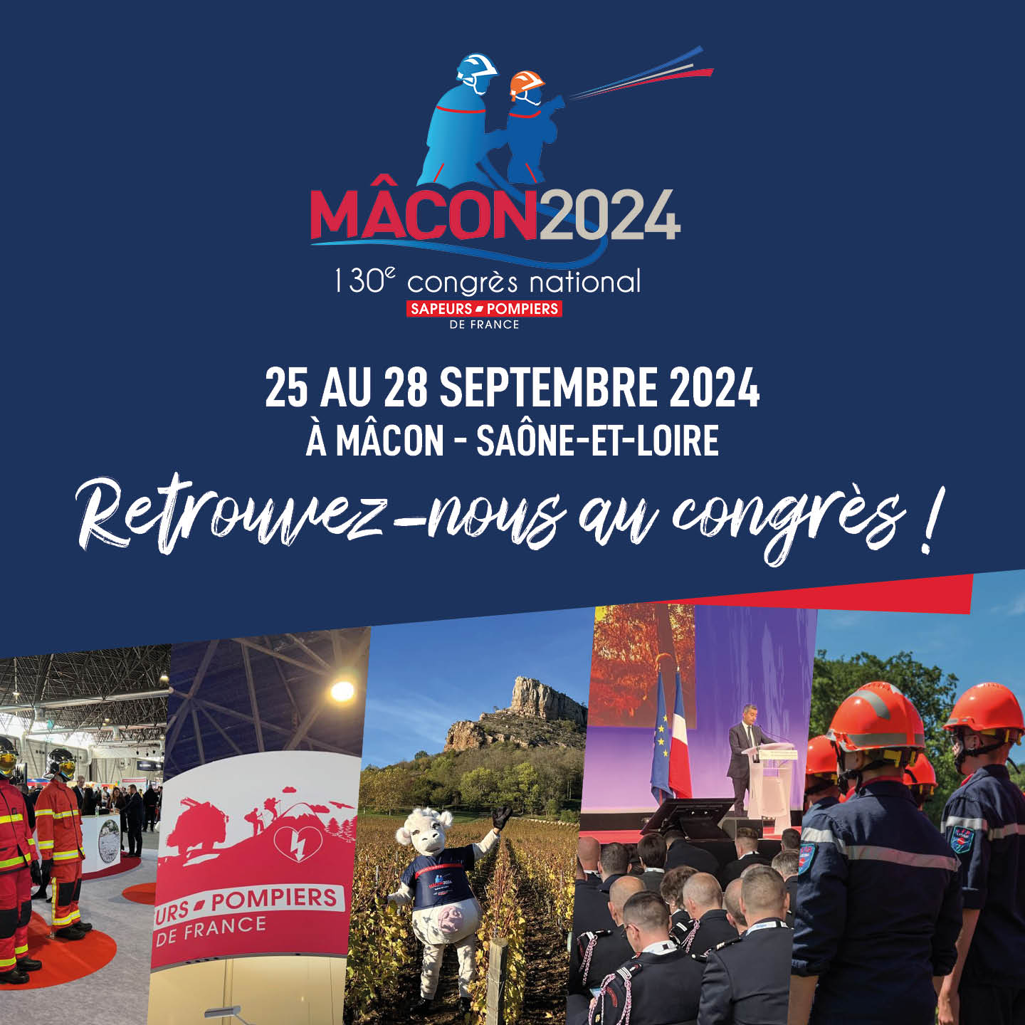 130e Congrès national des sapeurs-pompiers de France à Mâcon 2024 - Manifestation du 25 au 28 septembre 2024